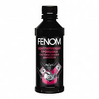 FN338N FENOM Адаптирующая промывка двигателя 330мл. 1шт./12шт.